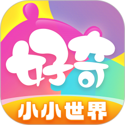 好奇时间官网版登录中心