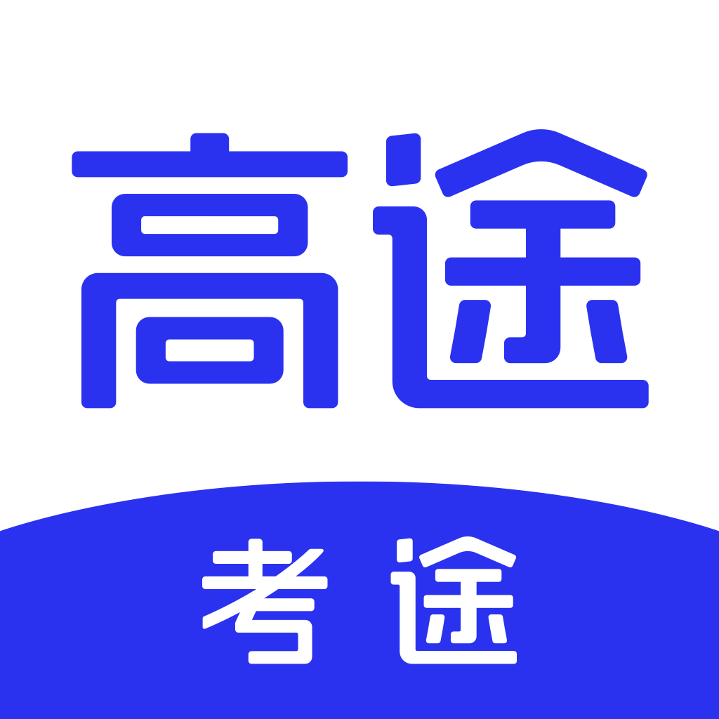 考途大学搜题2019旧版本下载安装