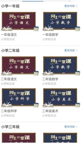 宁教云教育平台官方版下载入口app下载安装官方
