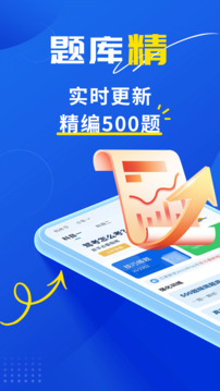 斑马驾考pc端官网入口