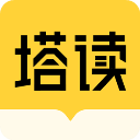 塔读文学官网版2020下载旧版
