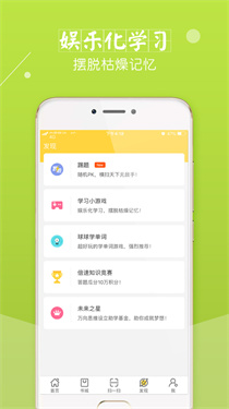 倍速课堂官方版pc版官网下载