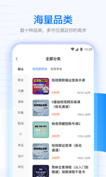学浪课堂2021下载旧版