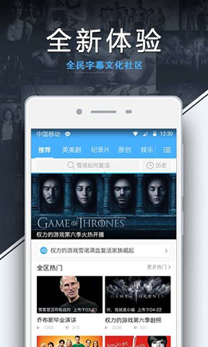 美剧天堂app官网版HD客户端