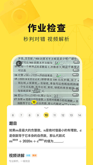 快对作业网页版中心官网入口