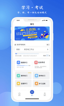 链工宝app官方下载老版本下载2023旧版安装