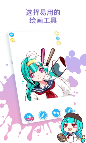 角虫绘图官网版PC版