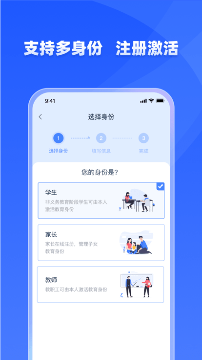 学有优教官方正版旧版本2022年旧版本