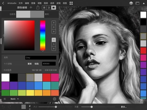 artstudiopro官方正版app下载手机版官网