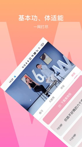 有心跳pc版官网下载