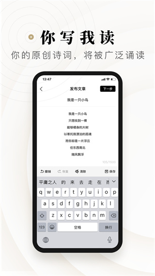 诗音最新版老版本下载2018