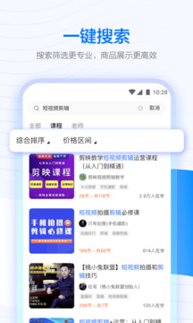 学浪app免费下载app下载手机版官网
