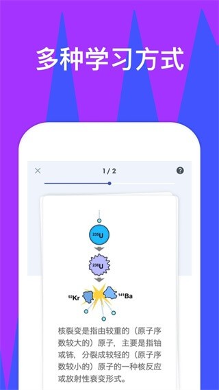 Quizlet安卓版老版本下载2021