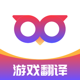 Qoo游戏翻译器官方网页入口