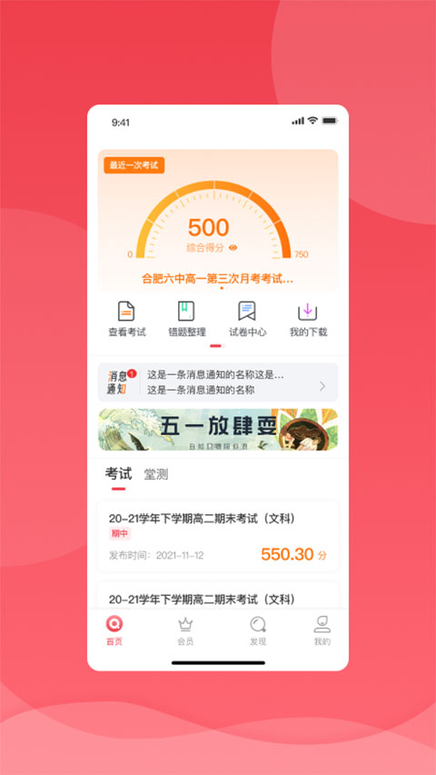七天学堂最新版HD所有版本