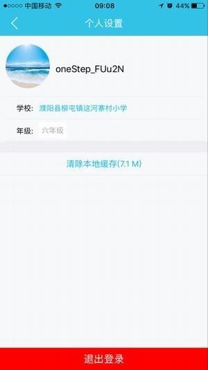 零五网全部答案最新版国际版app下载安装