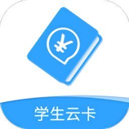学生云卡手机版官网app下载