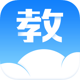 汕头教育云手机版安装最新版本下载