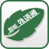 外语通初中版app官方下载安装发