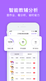 腾讯英语君中学版官方网站入口网址
