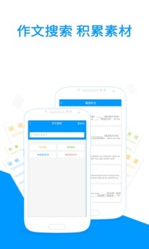 小猿拍照搜题免费下载安装旧版2020官方版