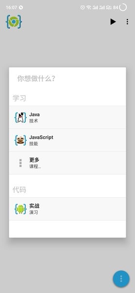 aideweb中文版下载下载2019旧版下载