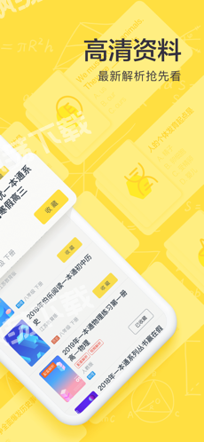 快对作业官方正版2018老版本下载