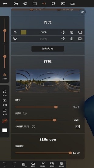 nomadsculpt中文版老版本下载2016