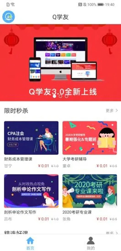 q学友老版本下载2017