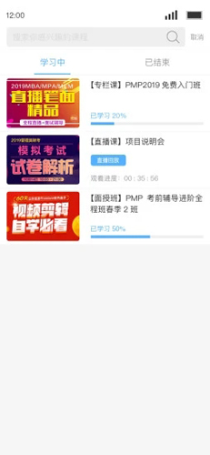 q学友app软件下载最新版安卓版下载