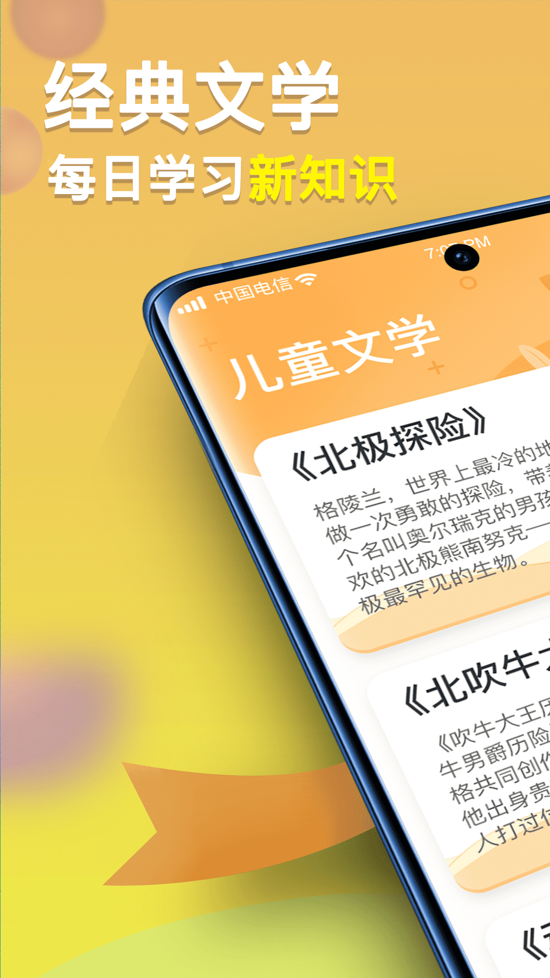 一米智慧旧版本2021年旧版本