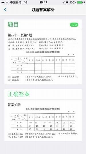 零五网免费版老版本下载2023旧版安装