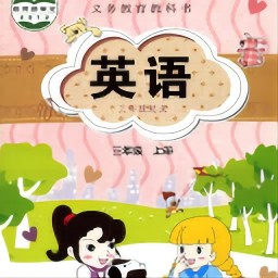 闽教英语点读教材官方网站登录入口