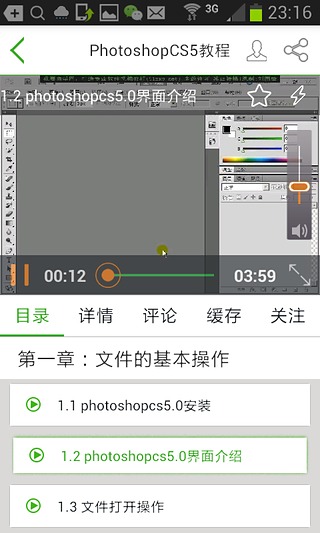自学网官方网站下载Windows版