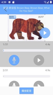 有声英文绘本老版本下载