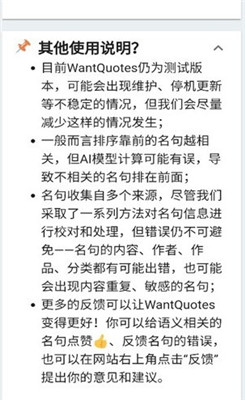 wantquotes网页版下载旧版本步骤