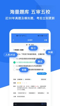 蓝基因免登陆版安卓版下载