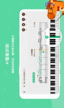 小马AI陪练官网最新版下载安装