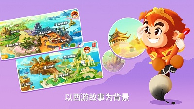 悟空识字最新版网官网首页