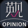 英见人才库国际版下载安装