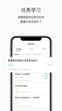 掌上学苑windows客户端