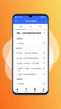 学习网官网的地址