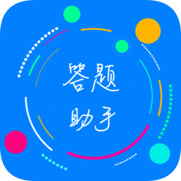 挑战答题助手安装下载