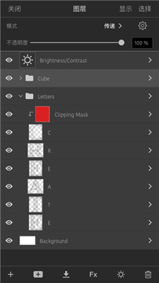 artstudiopro2022旧版本下载安装