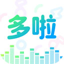 哆啦变声器安装手机版经典版2025最新版本下载