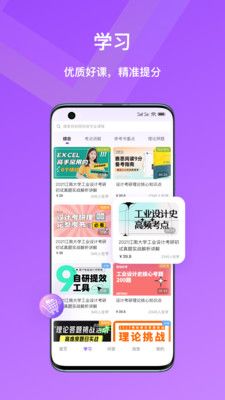 嗨绘设计手绘无广告版