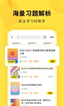 快对最新版app官方下载