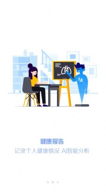 瑞儿美学生版ios安装包官网