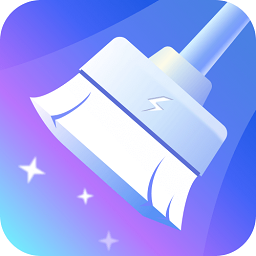 特快清理大师最新版本app下载手机版官网