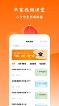 江西高考查分app手机版下载